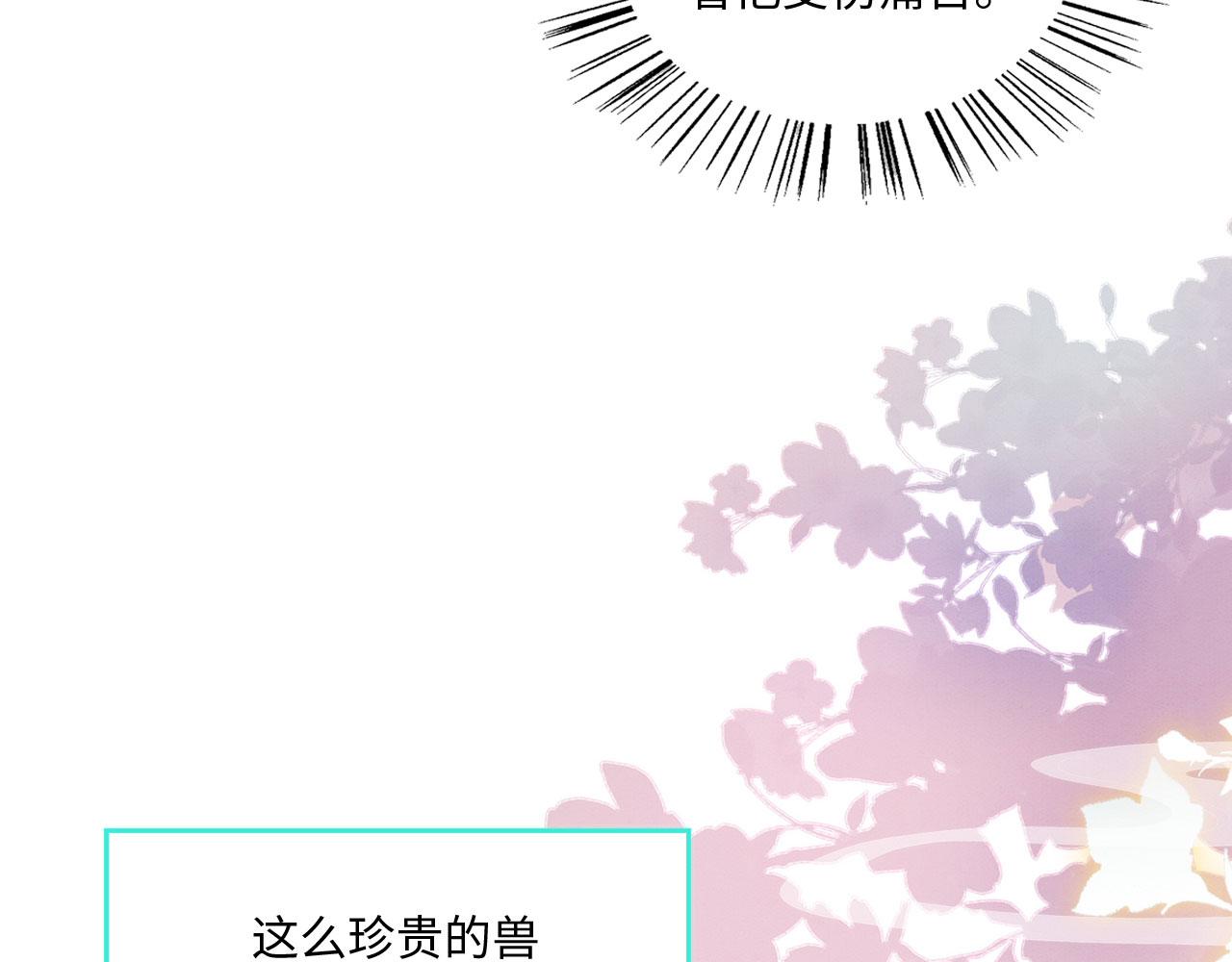 24 沾满味道14
