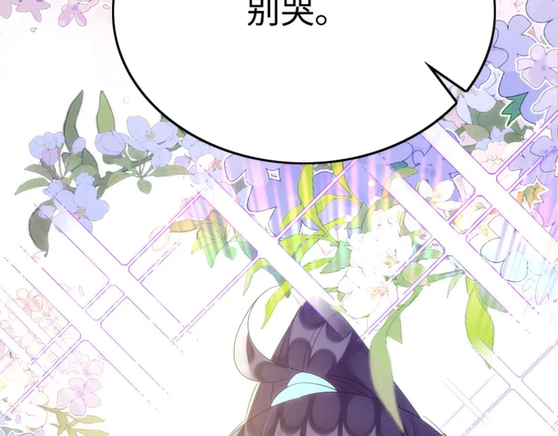 75 不能失去你148
