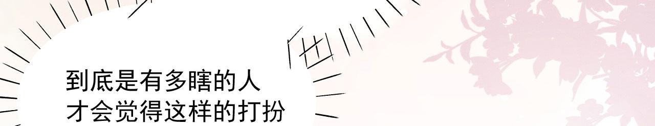 33 蛇影护妻75