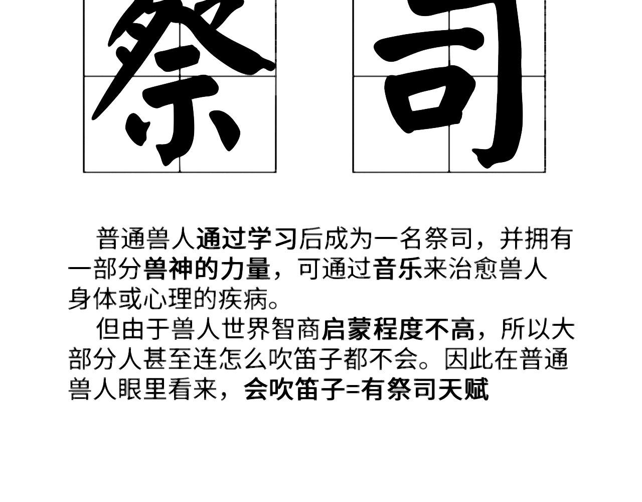 17 跳梁小丑152