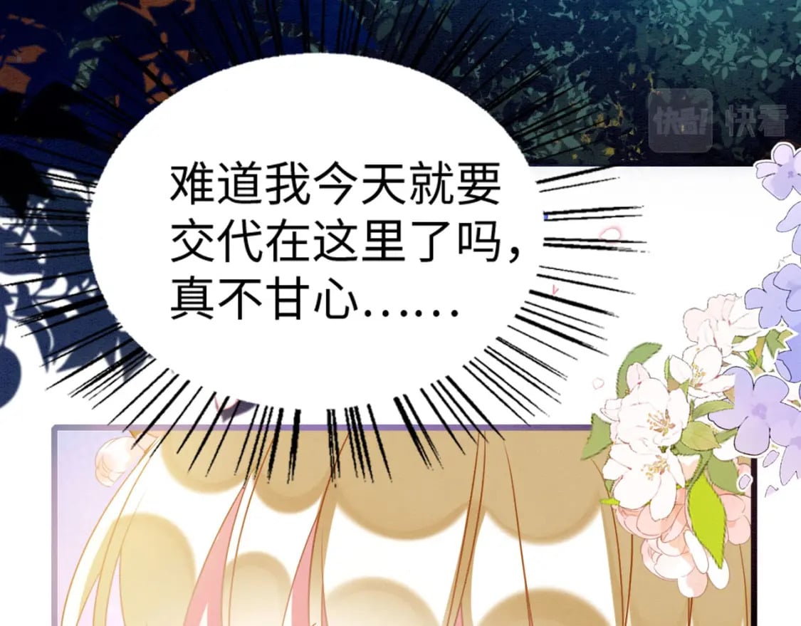 70 酒后情话37