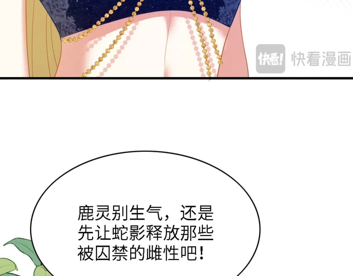 99 秀恩爱19