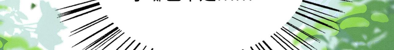 46 盐兽袭击114
