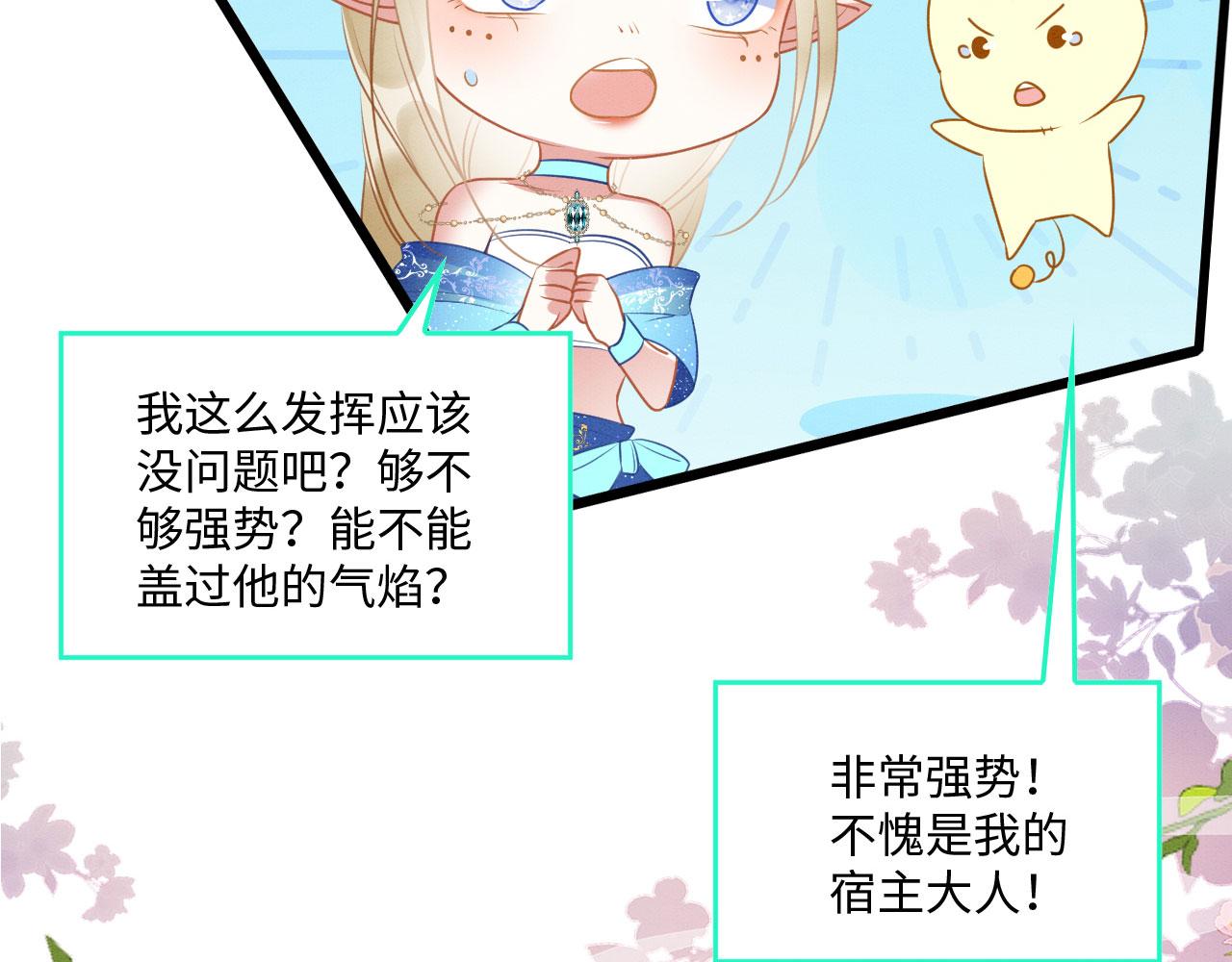 40 兽神陨落？41