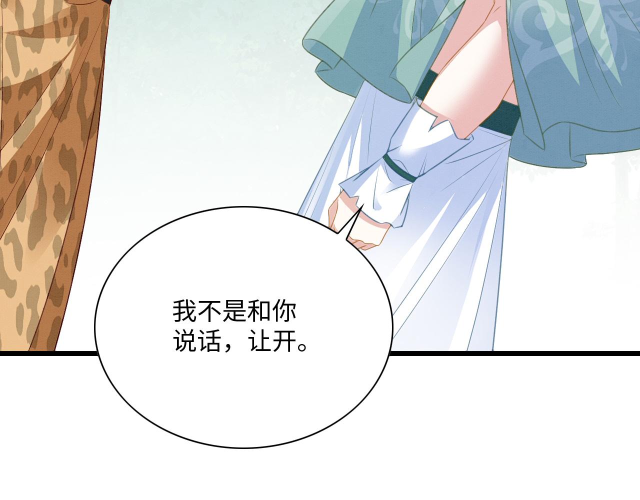21 如你所愿16