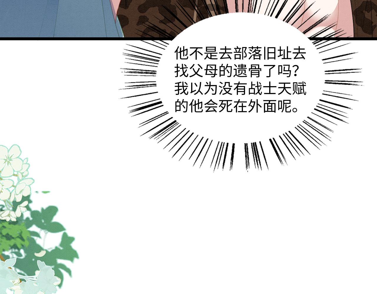 19 帅弟弟上线！97