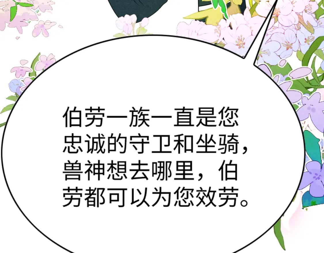 83 离开？留下？152