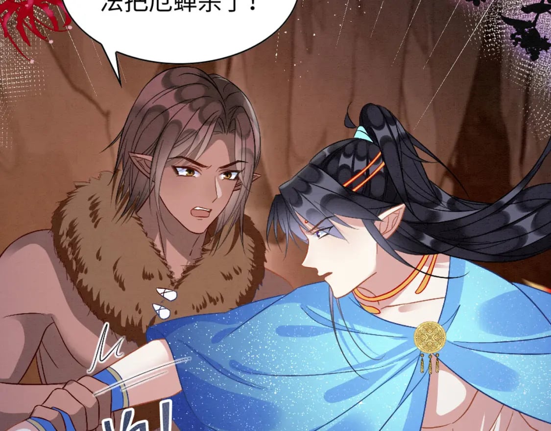 59 附身？幻境？61