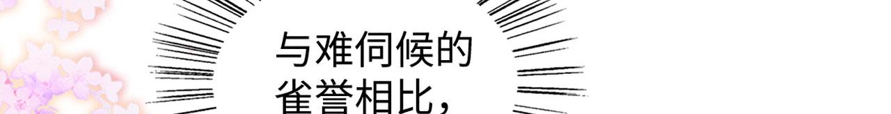 43 兽神神迹81