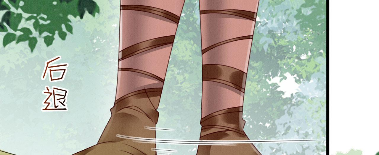 13 蛇影宣誓主权114