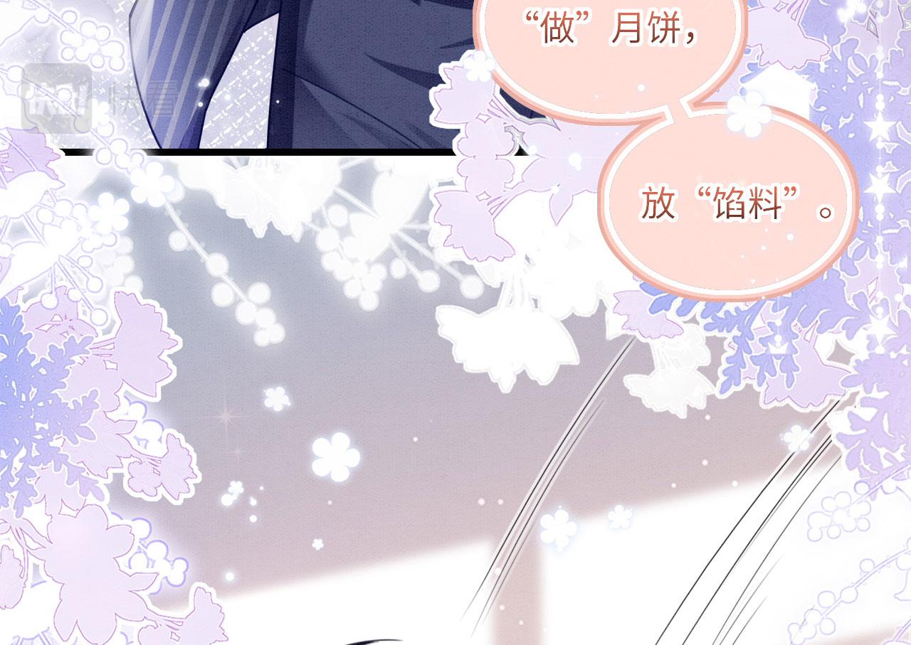 中秋番外 现代篇14