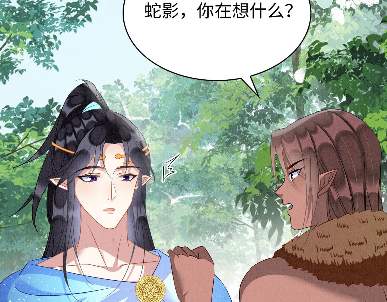 38 被追杀25