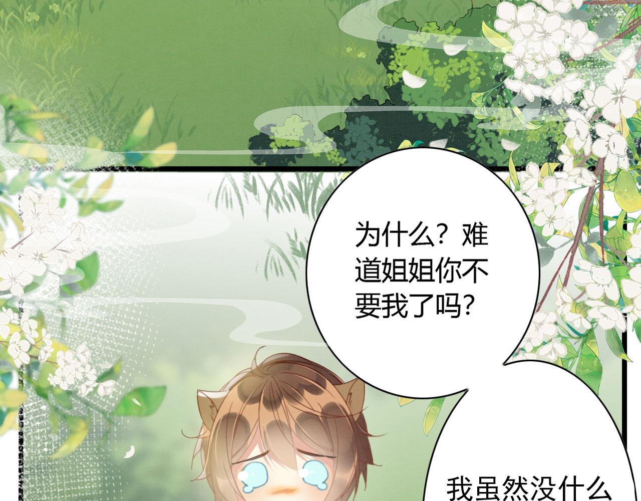 07 他会叫姐姐耶100