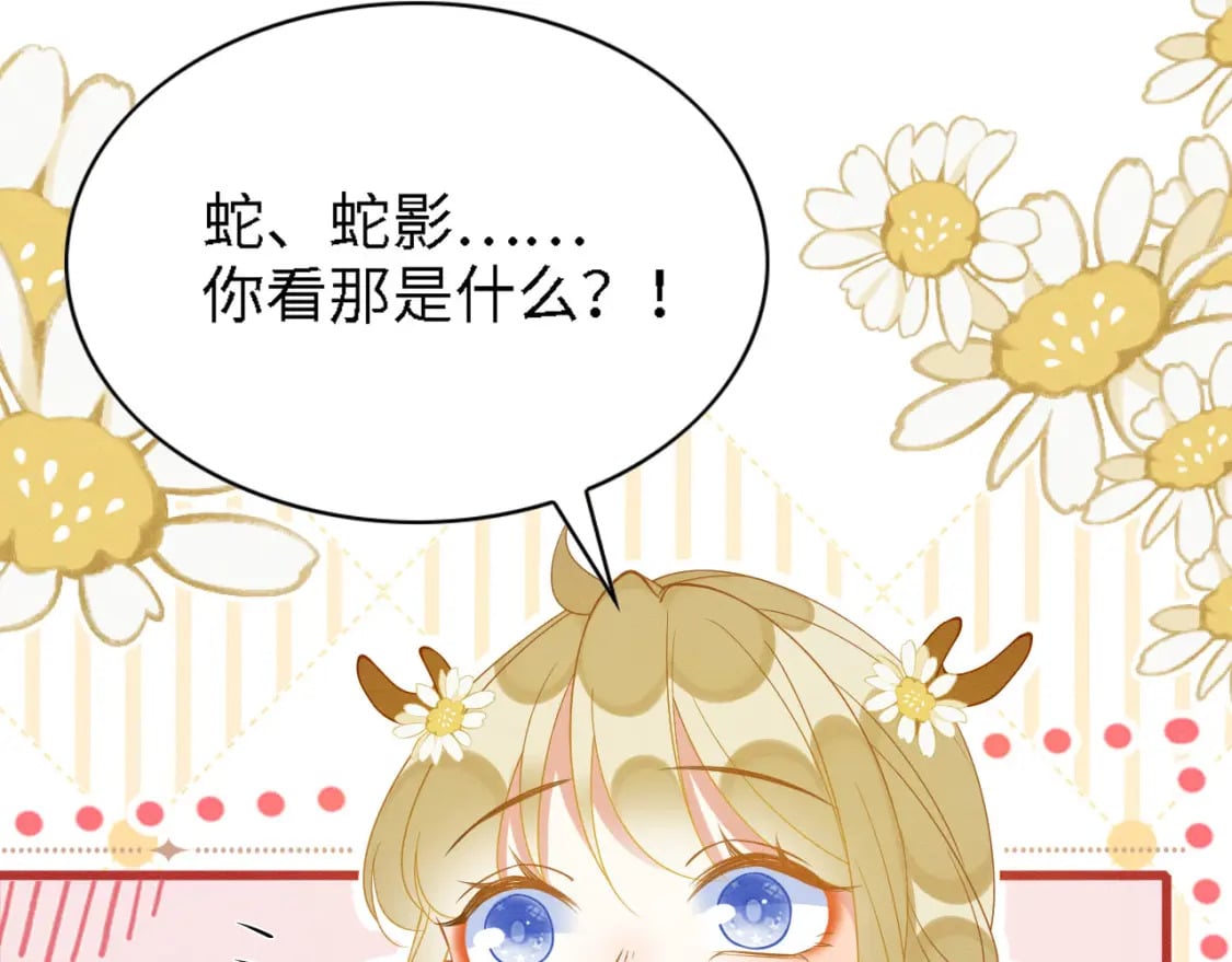 91 我可以保护你8