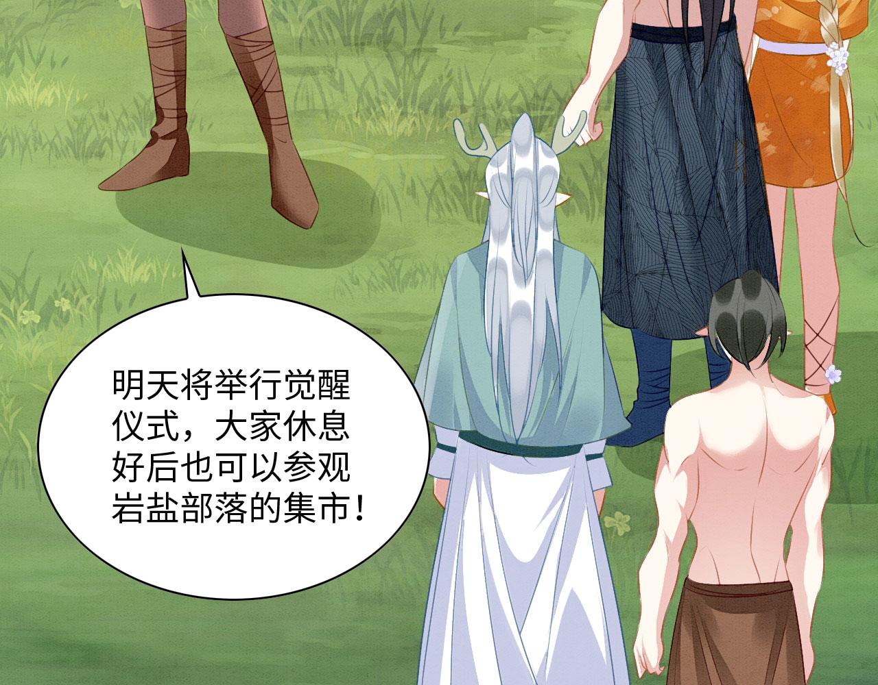 32 海王变舔狗22