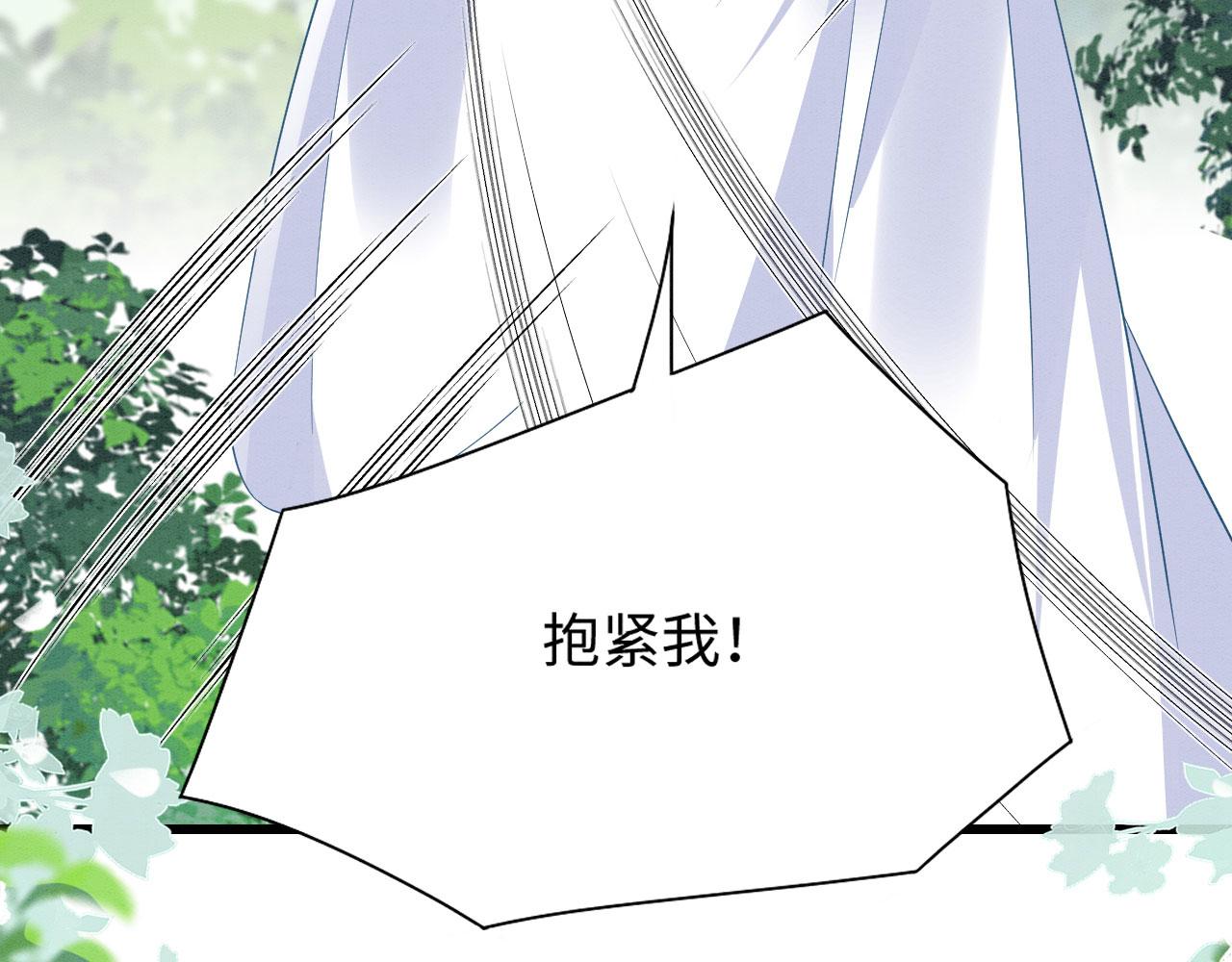 38 被追杀83