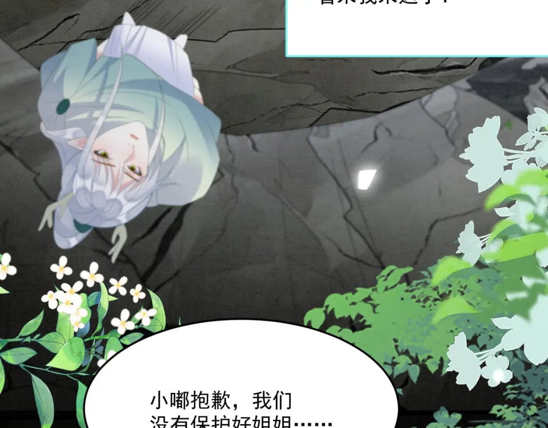 62 顺利反制20