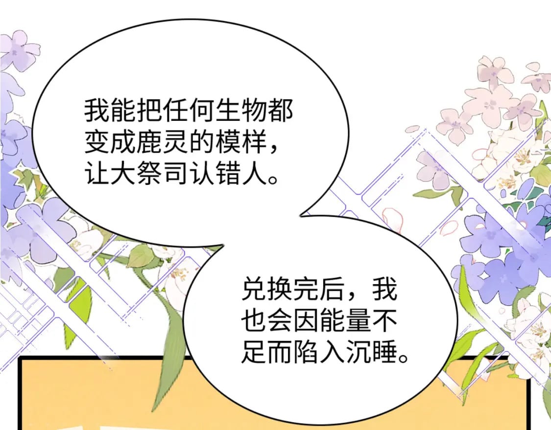 75 不能失去你64