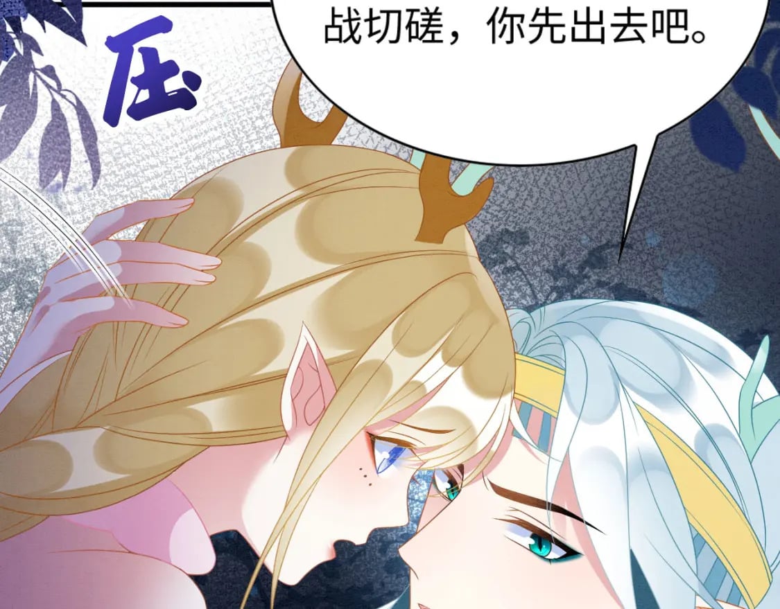 77 有何居心103