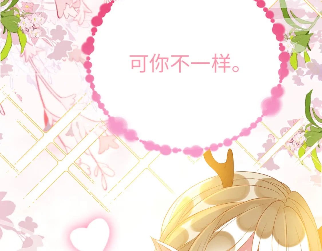 85 舍不得你55