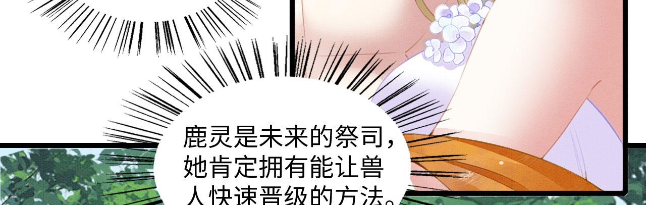 24 沾满味道114