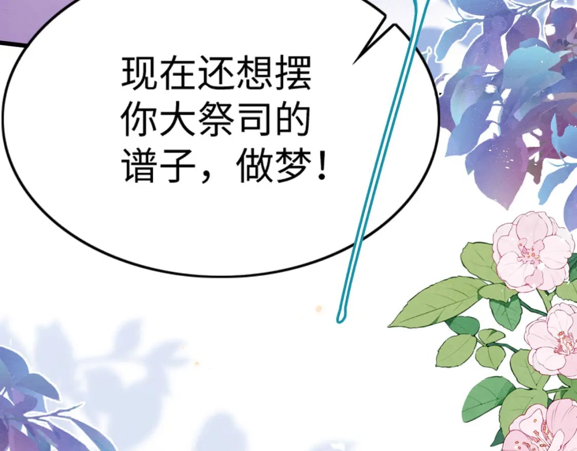 81 兽神83