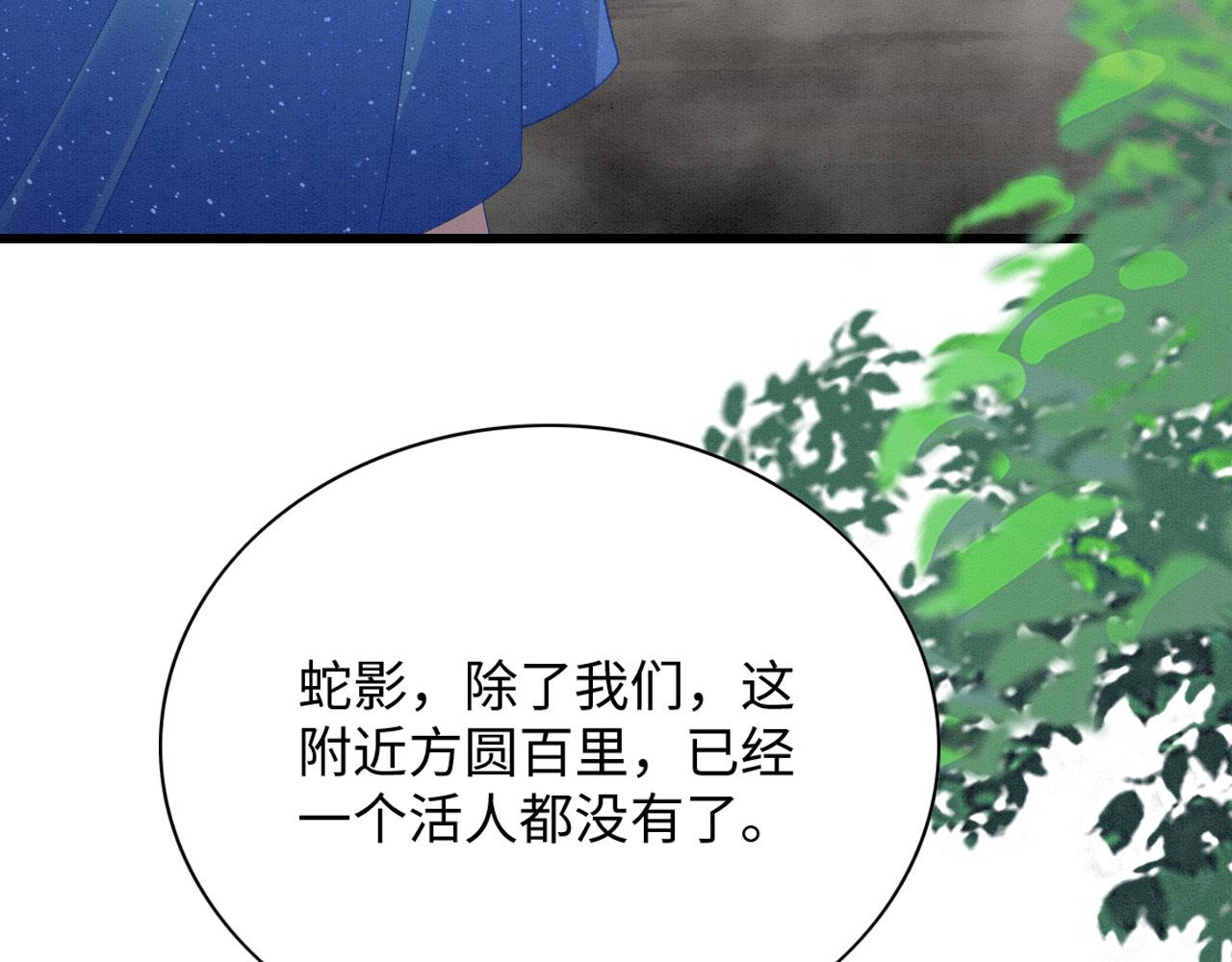 45 盐湖沼泽88