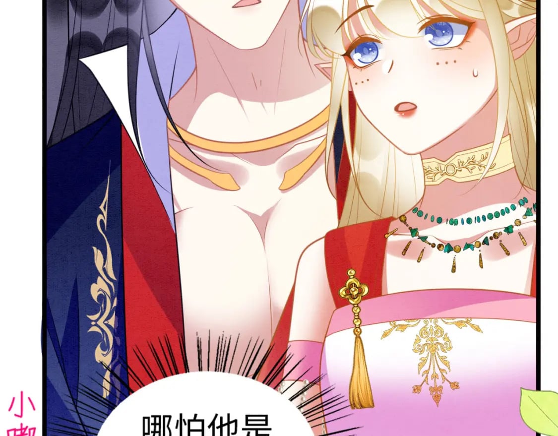 86 姐弟不分离104