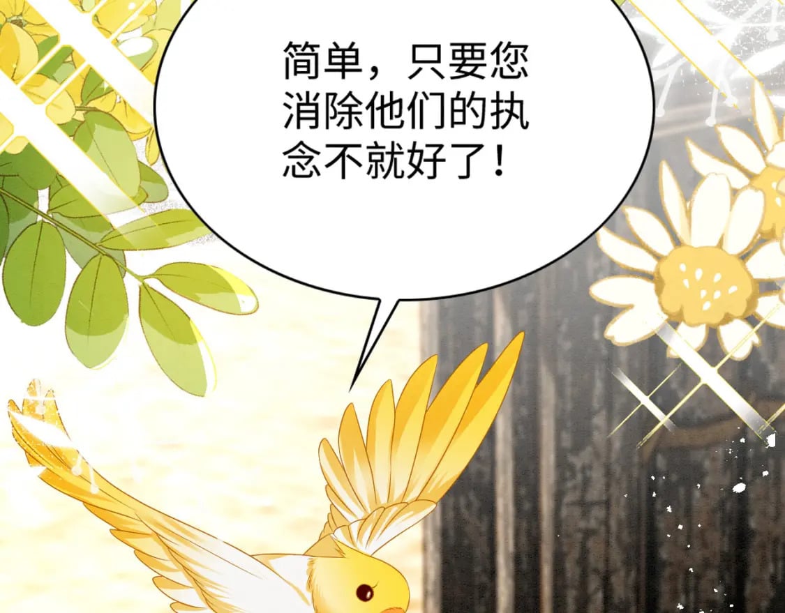 84 真的要分开？103