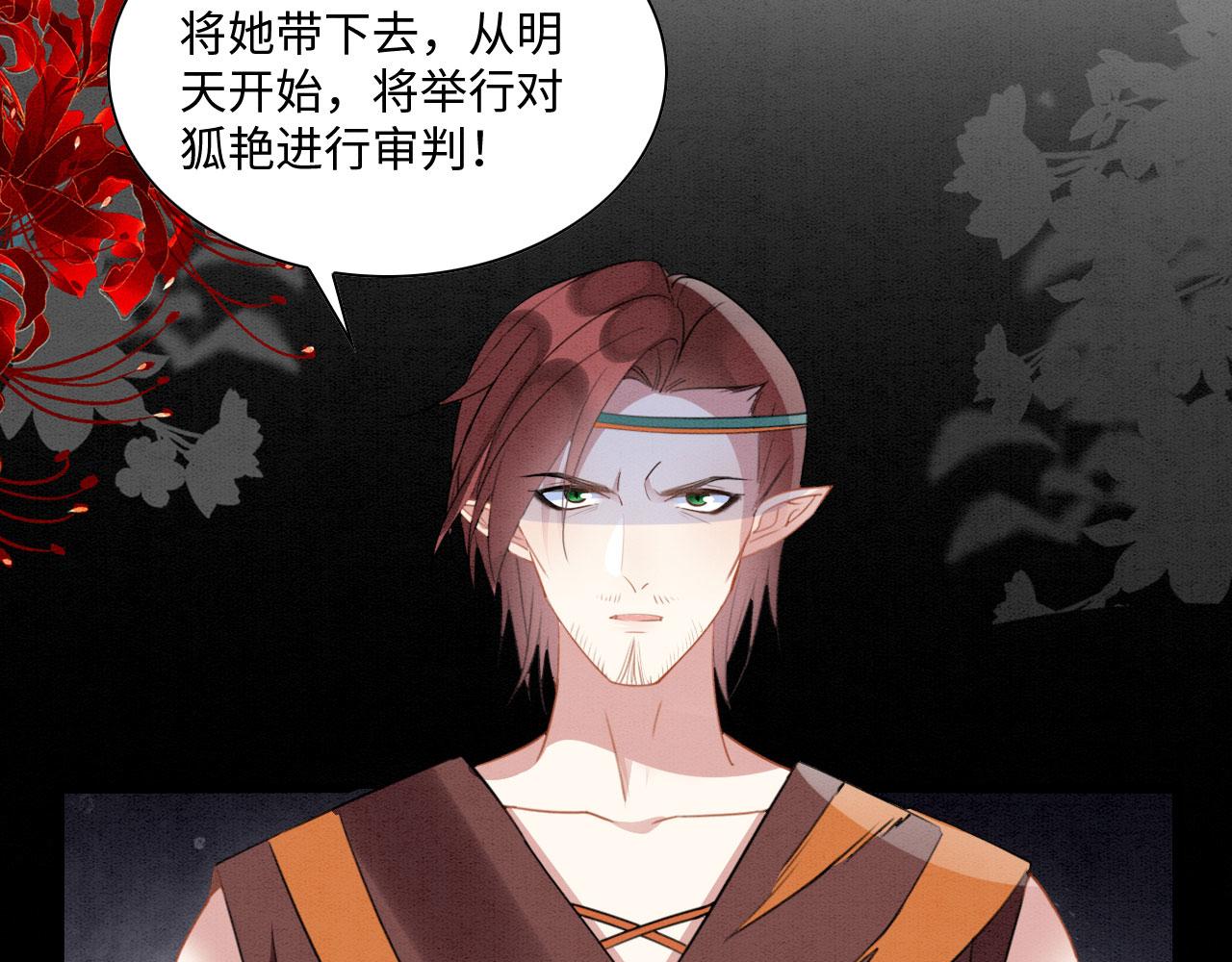 43 兽神神迹107