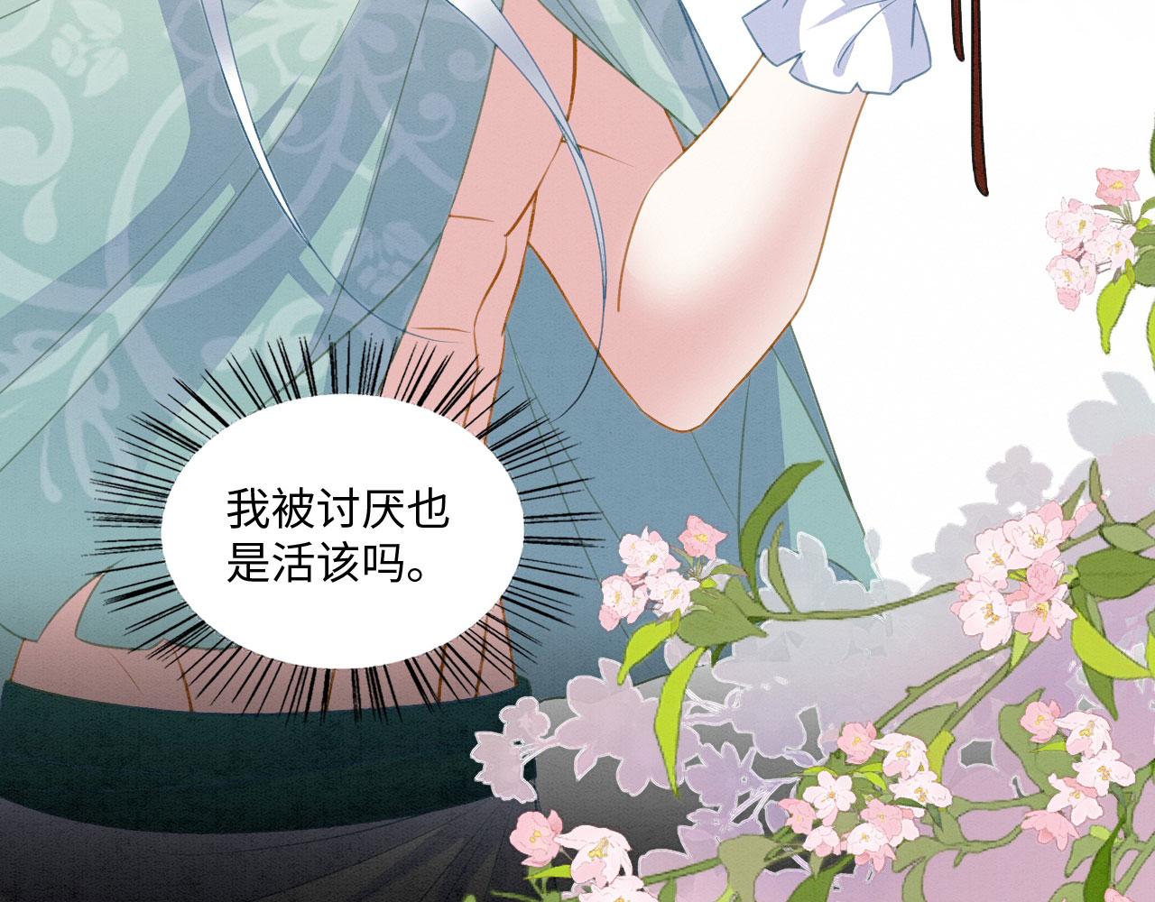 25 傲娇弟弟86