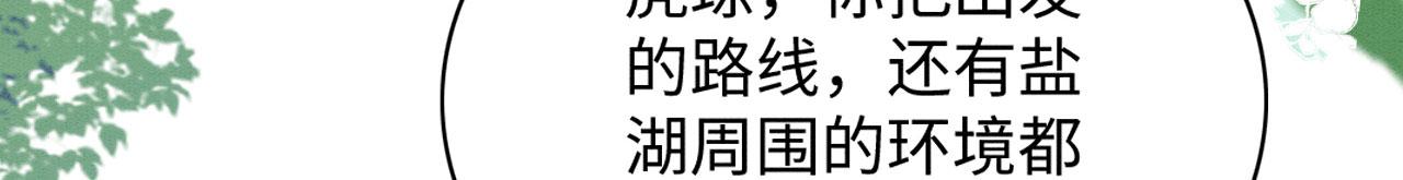 38 被追杀12