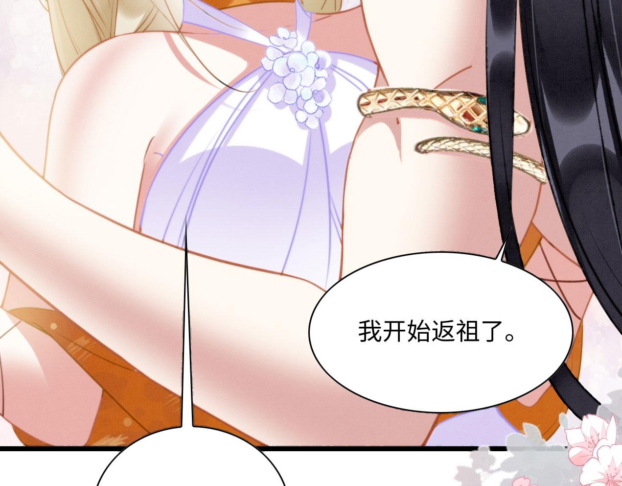 22 返祖求偶104