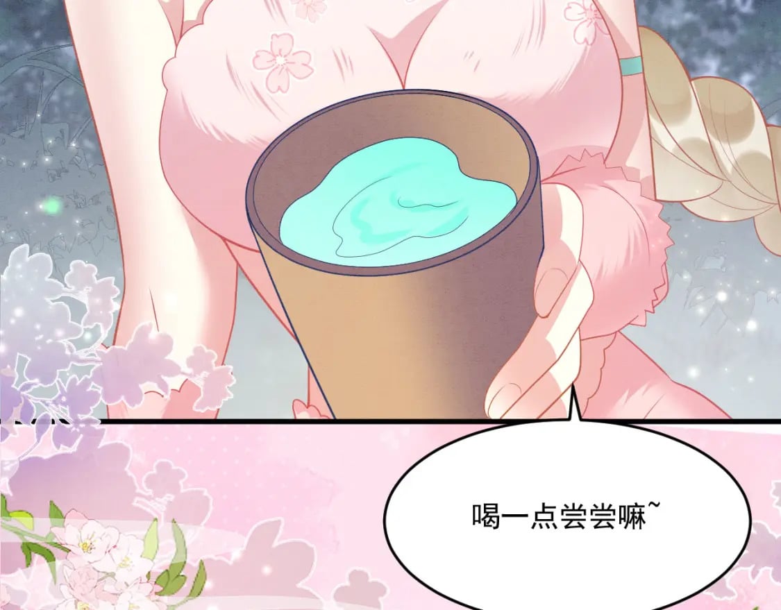 69 醉酒调戏14