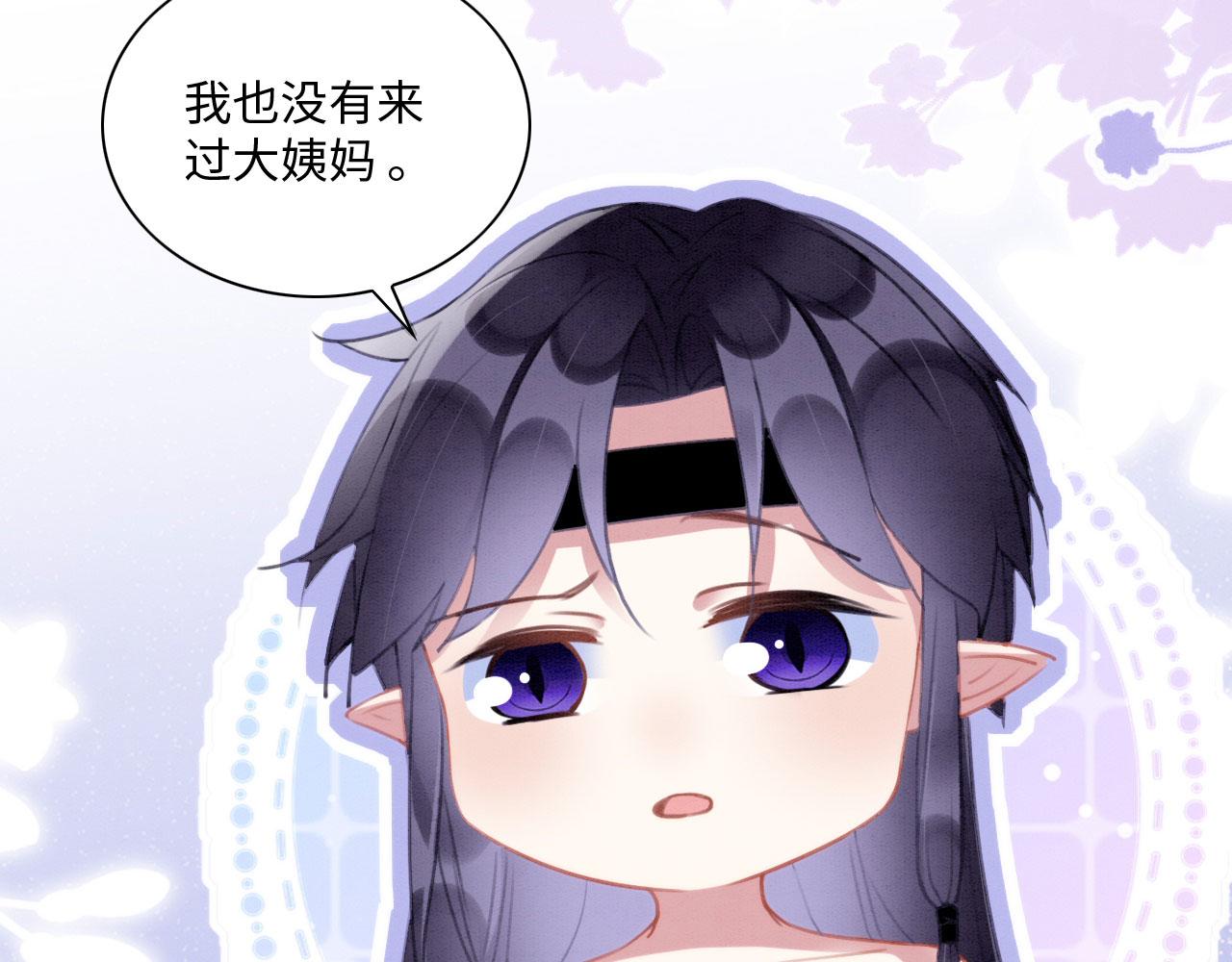 23 生崽崽49