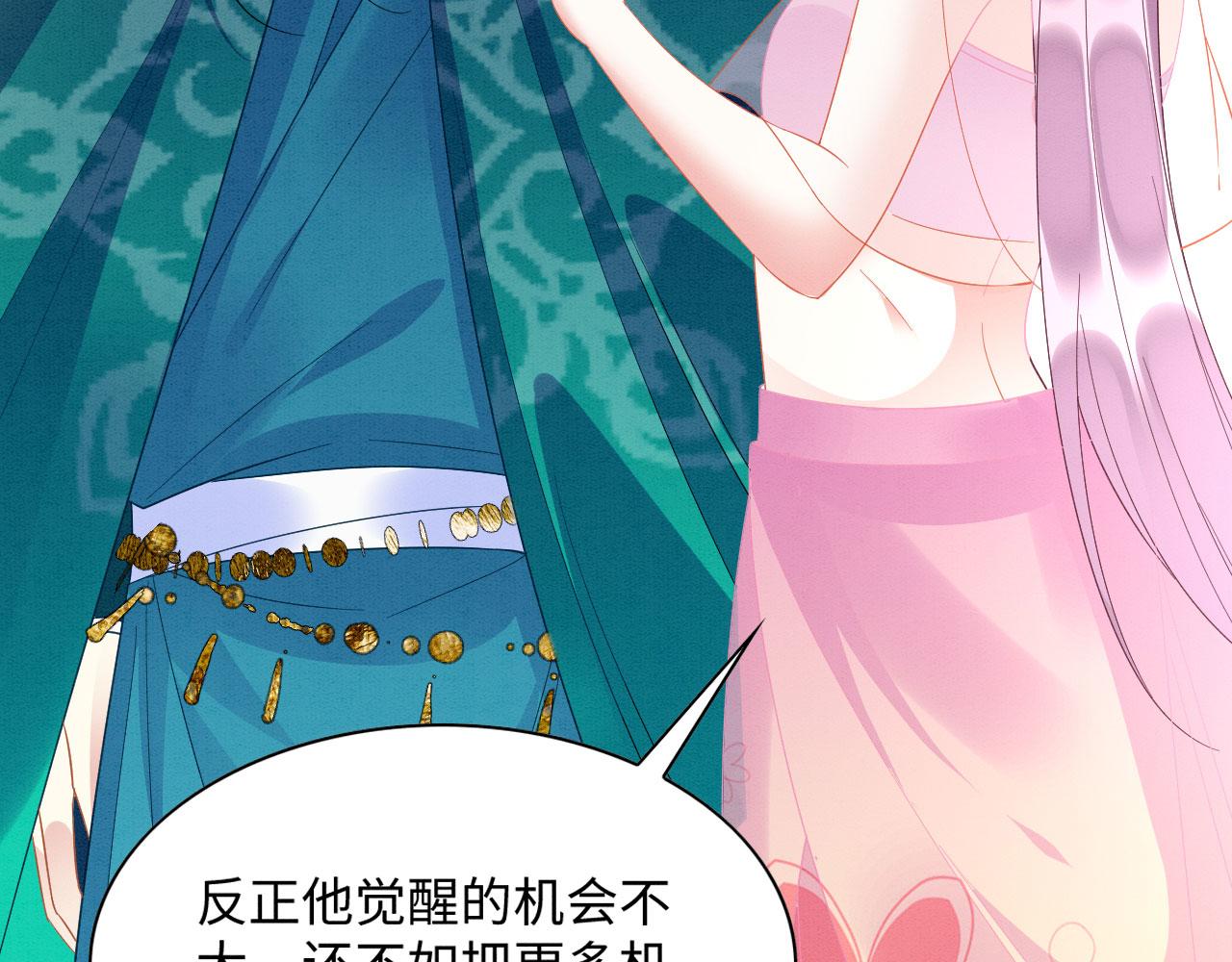 35 闷骚祭司57