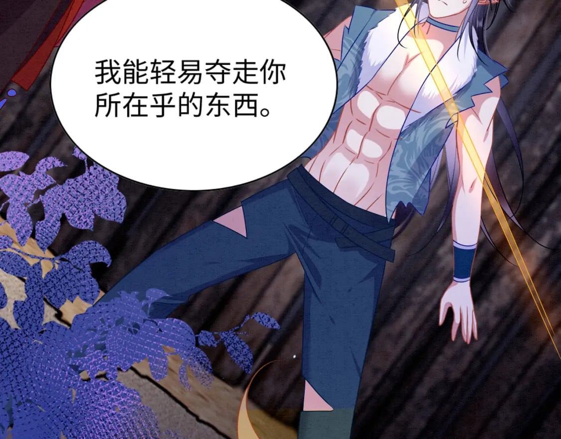 75 不能失去你43