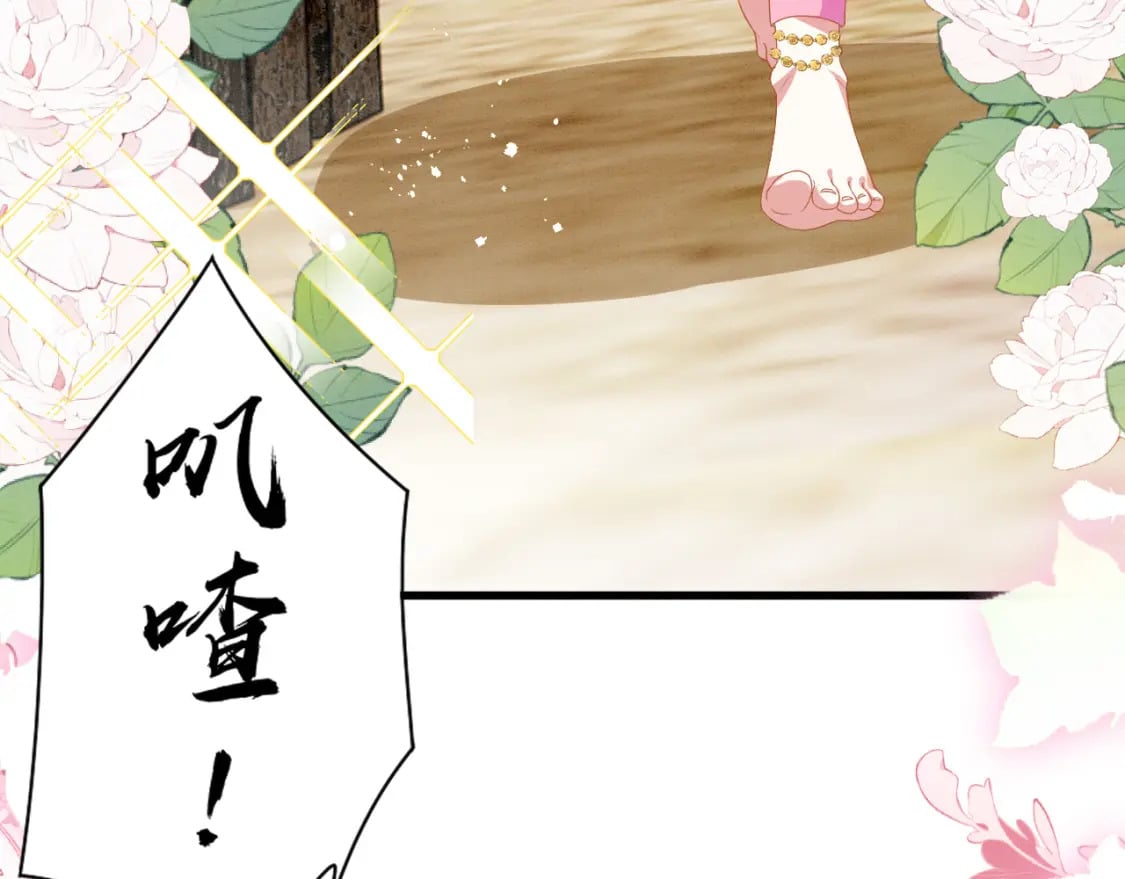 83 离开？留下？119