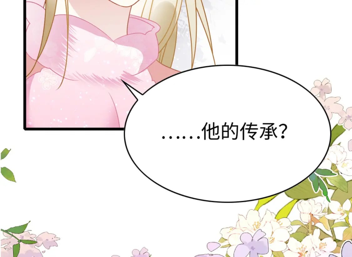 76 大变帅哥97
