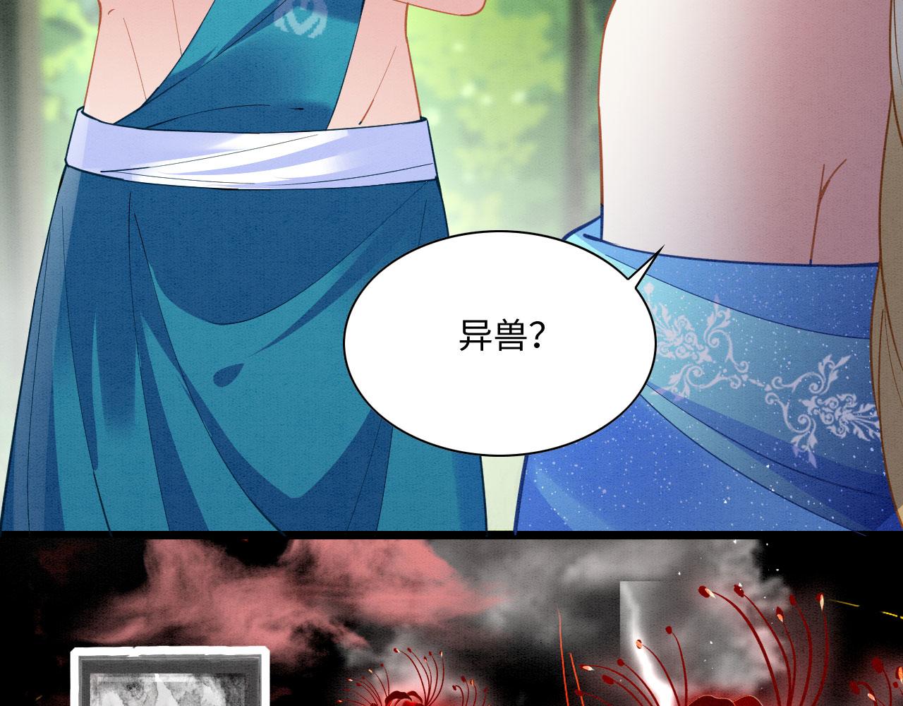 48 新CP诞生7