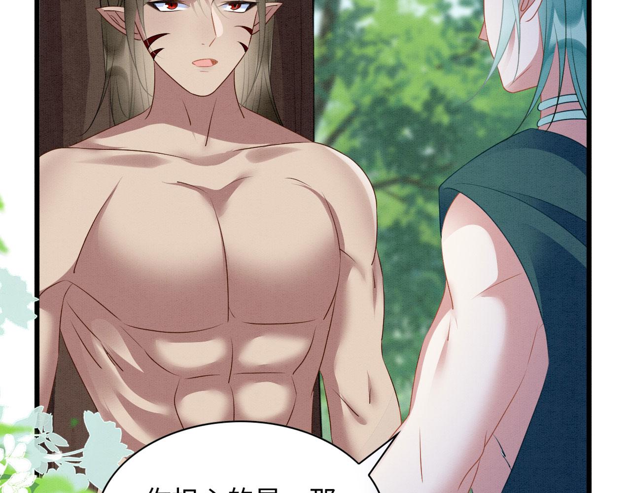 38 被追杀56