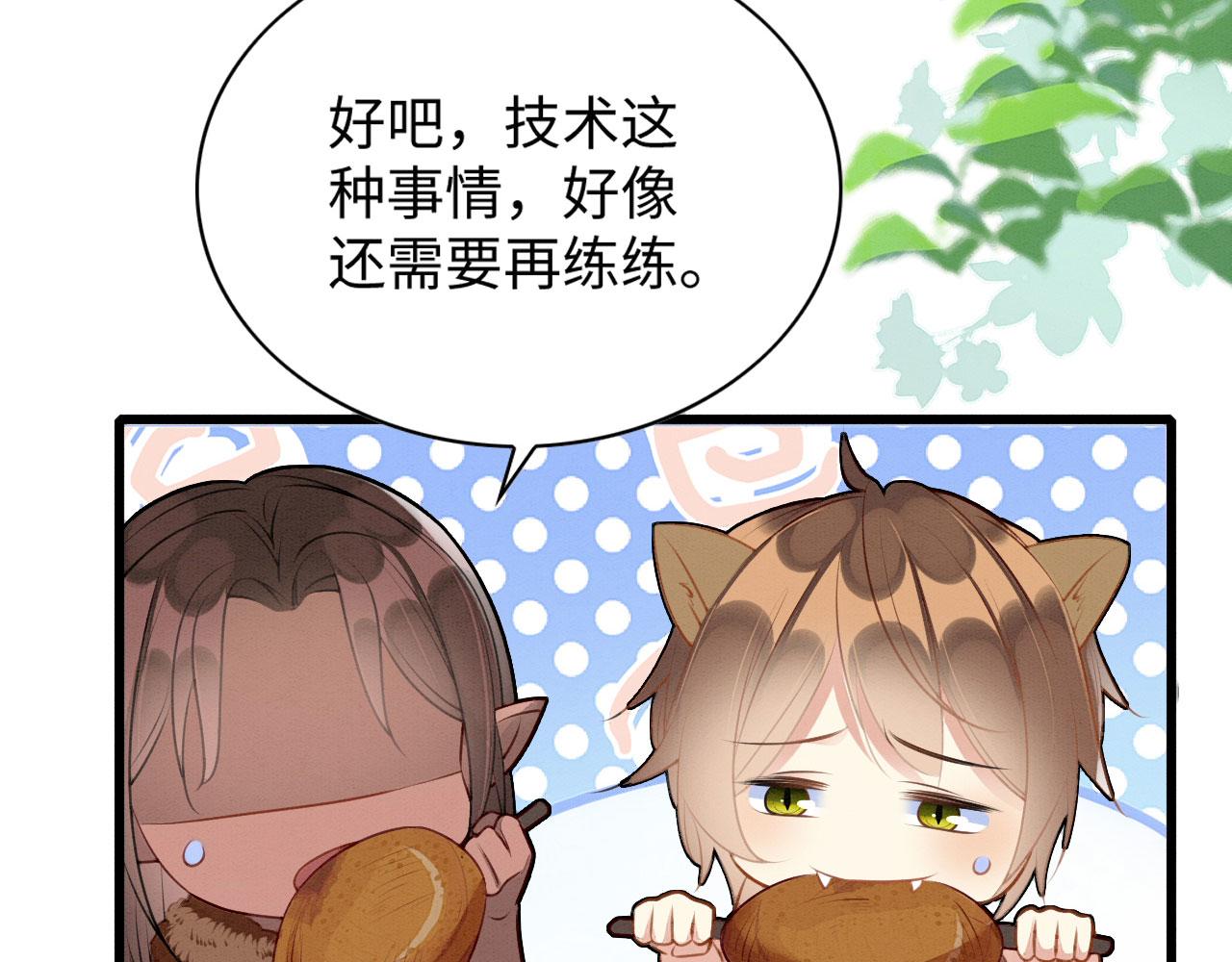 31 没大没小80