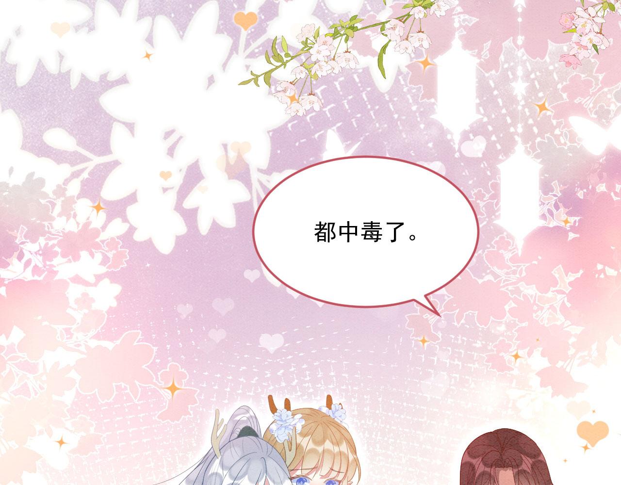 42 完蛋了，被群控96