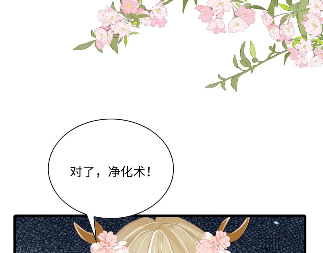 54 美人救英雄38