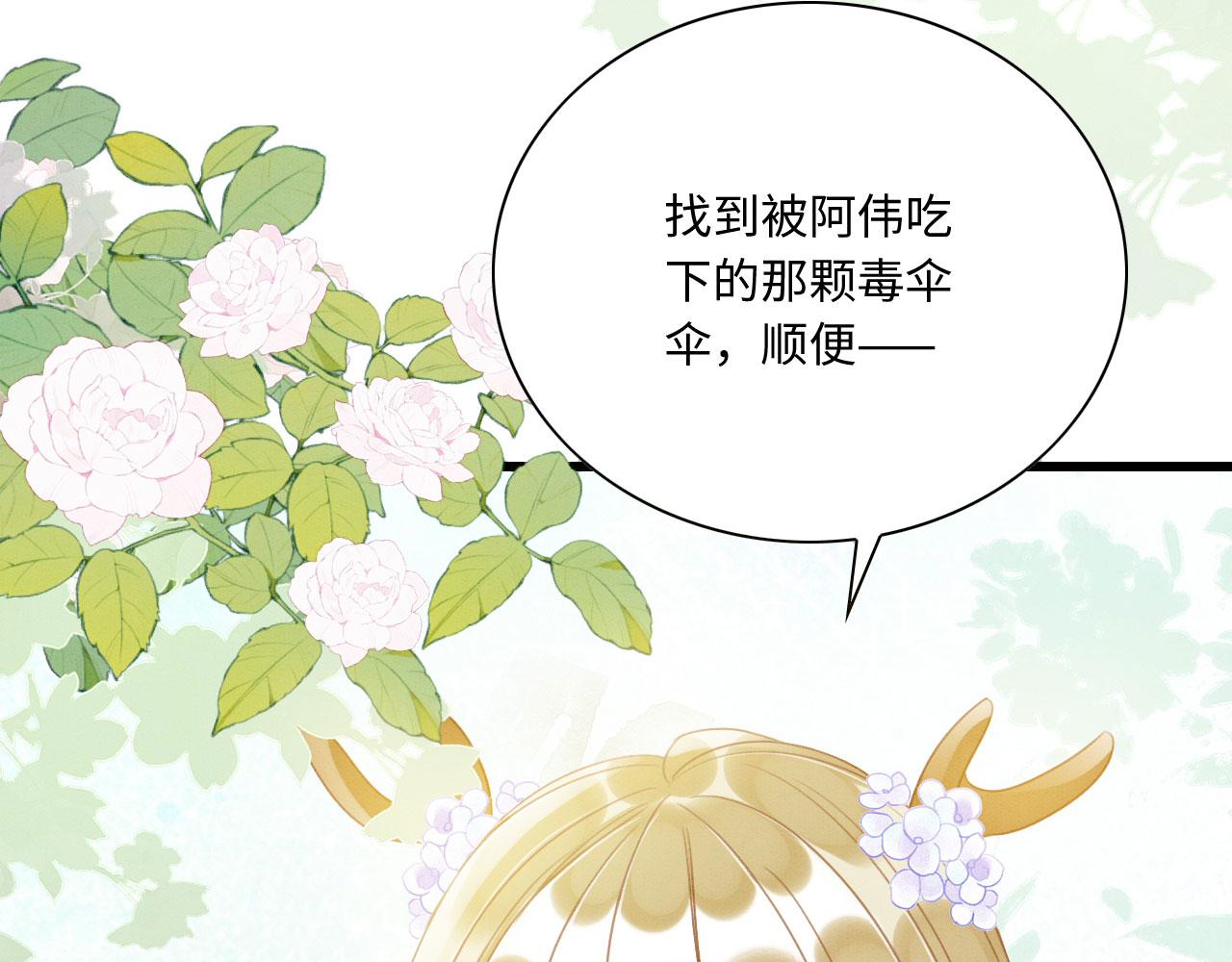09 阿伟，他活啦！28