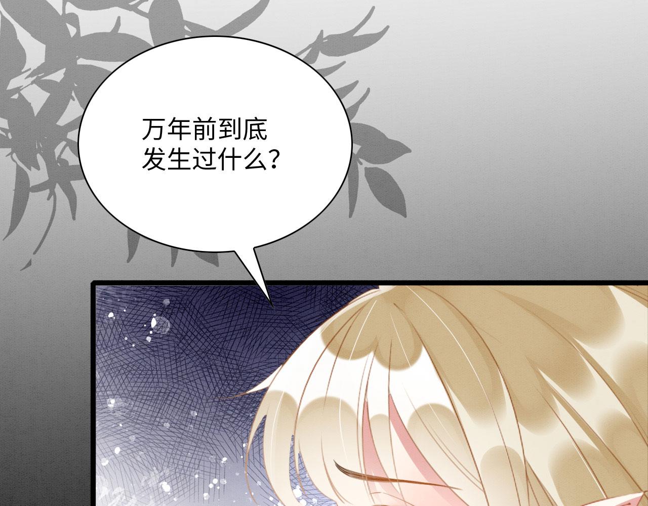 40 兽神陨落？74
