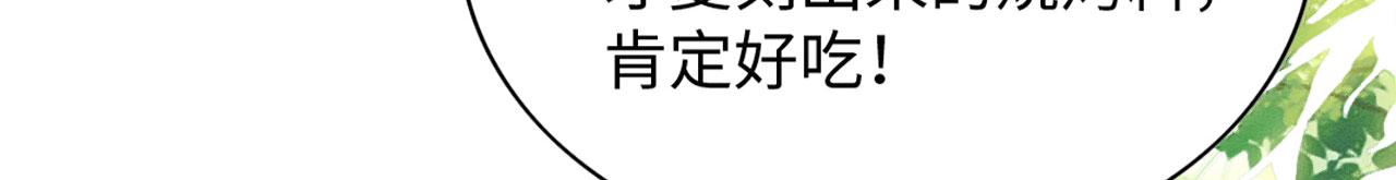 32 海王变舔狗141