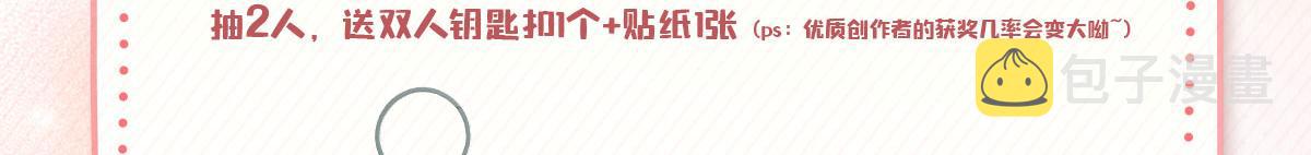 47 信任宠溺125
