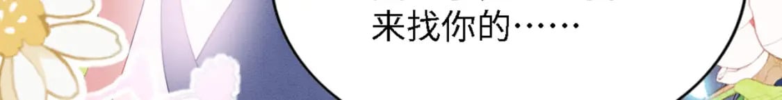 103 兽人大陆完结51
