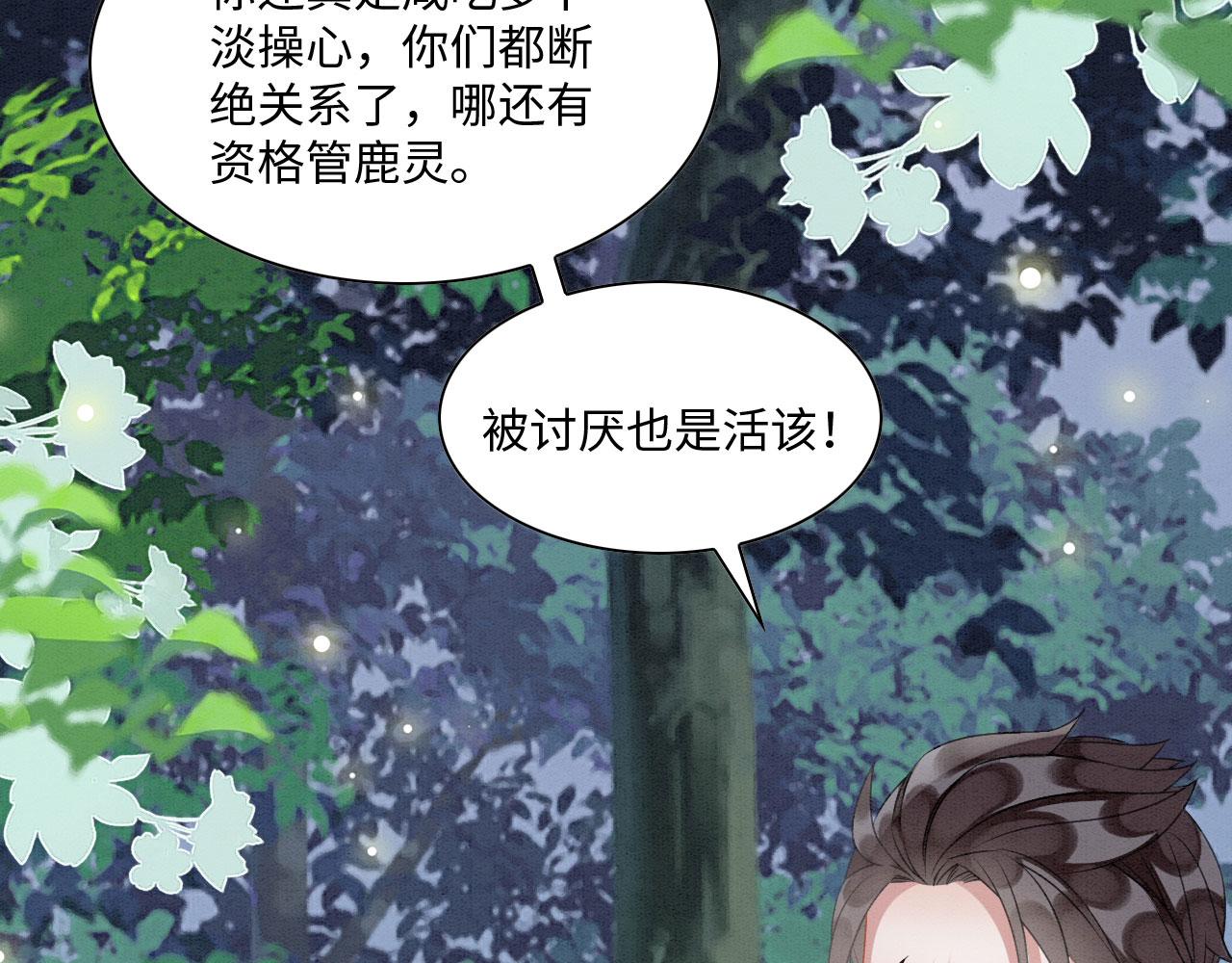 25 傲娇弟弟80